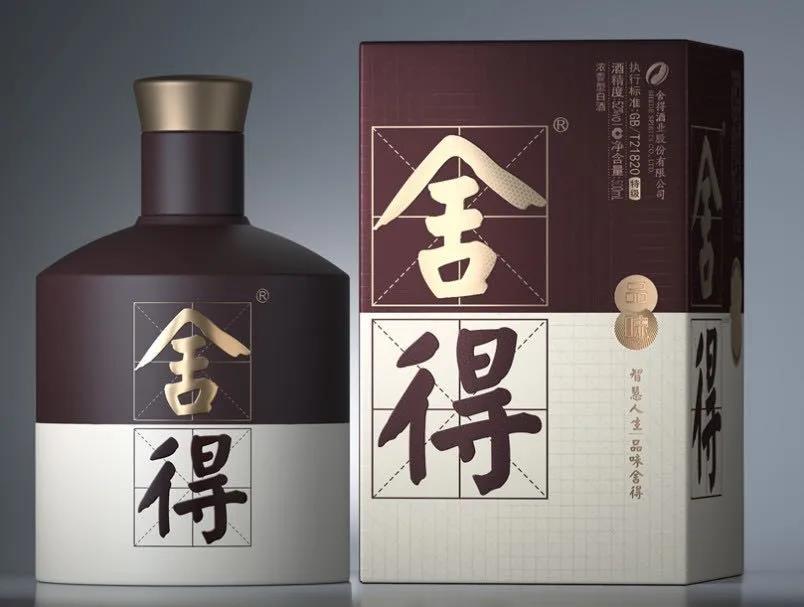 舍得酒業(yè)老將重新任命，讓舍得的平穩(wěn)發(fā)展獲得了保障