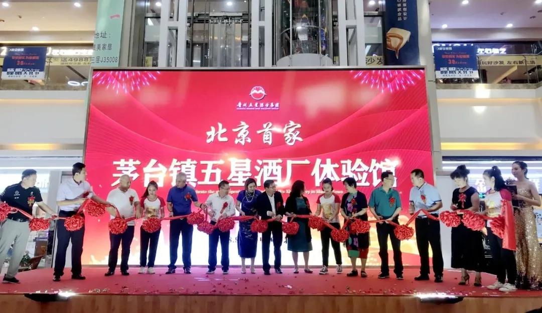 五星酒業(yè)要為經(jīng)銷商鋪啥路？