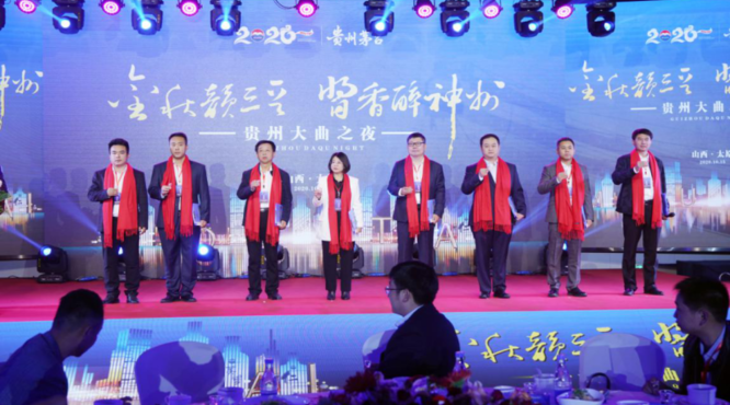 茅臺(tái)醬香酒公司三省區(qū)開展“金秋歌盛世·醬香醉神州”活動(dòng)