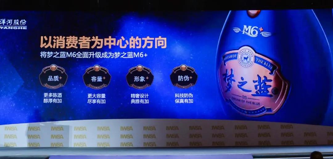 夢(mèng)之藍(lán)M6+中秋熱銷背后的奧秘是什么？