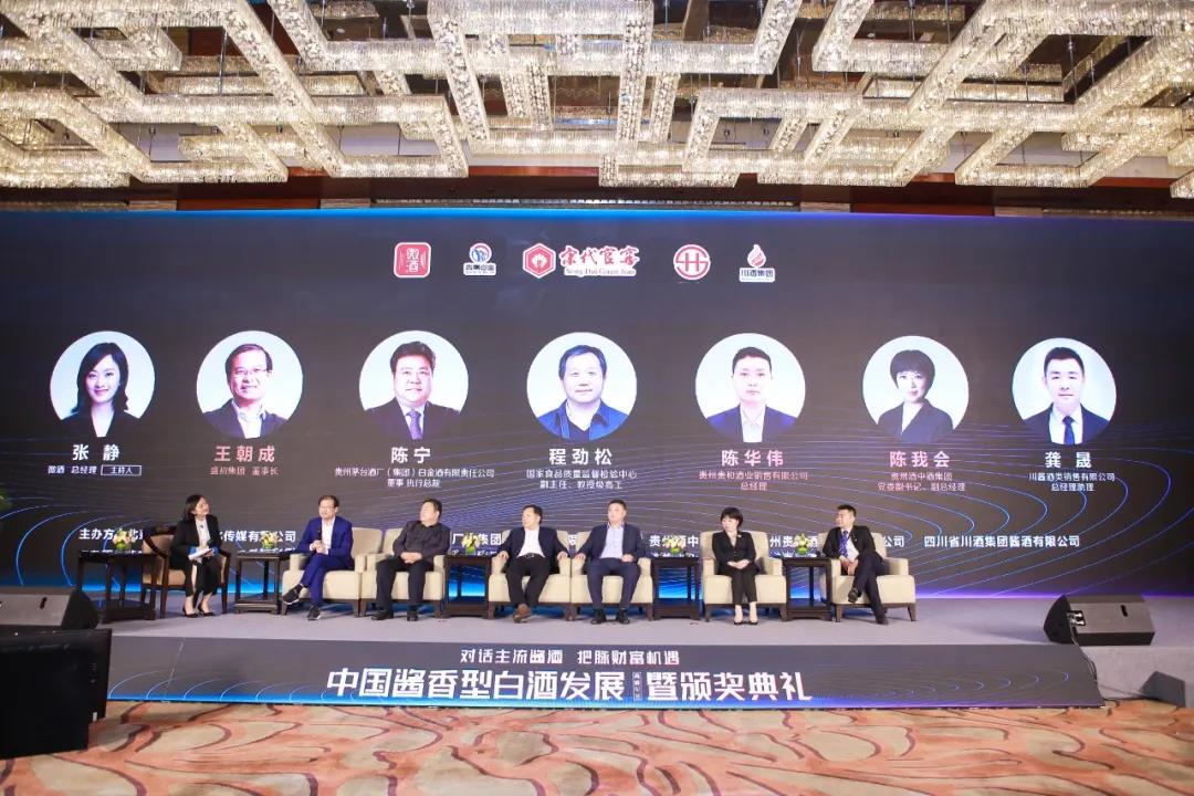 醬酒熱下，成長型醬酒品牌如何快速突圍？