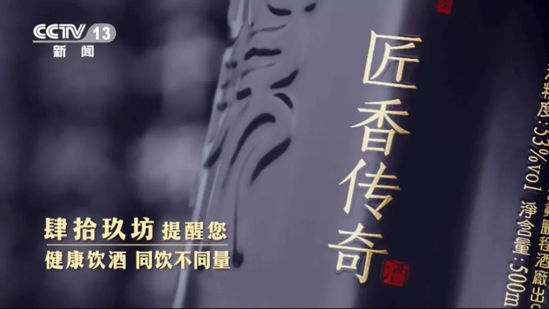 肆拾玖坊下一個(gè)五年規(guī)劃首次曝光
