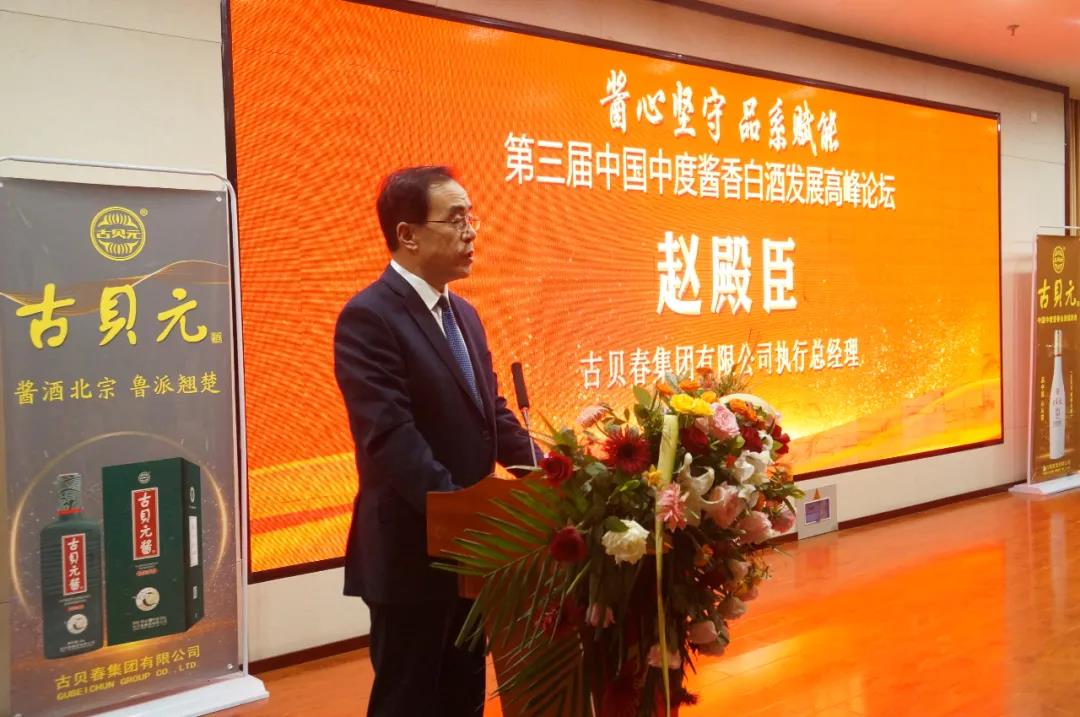古貝元白版能否撐起魯酒醬心