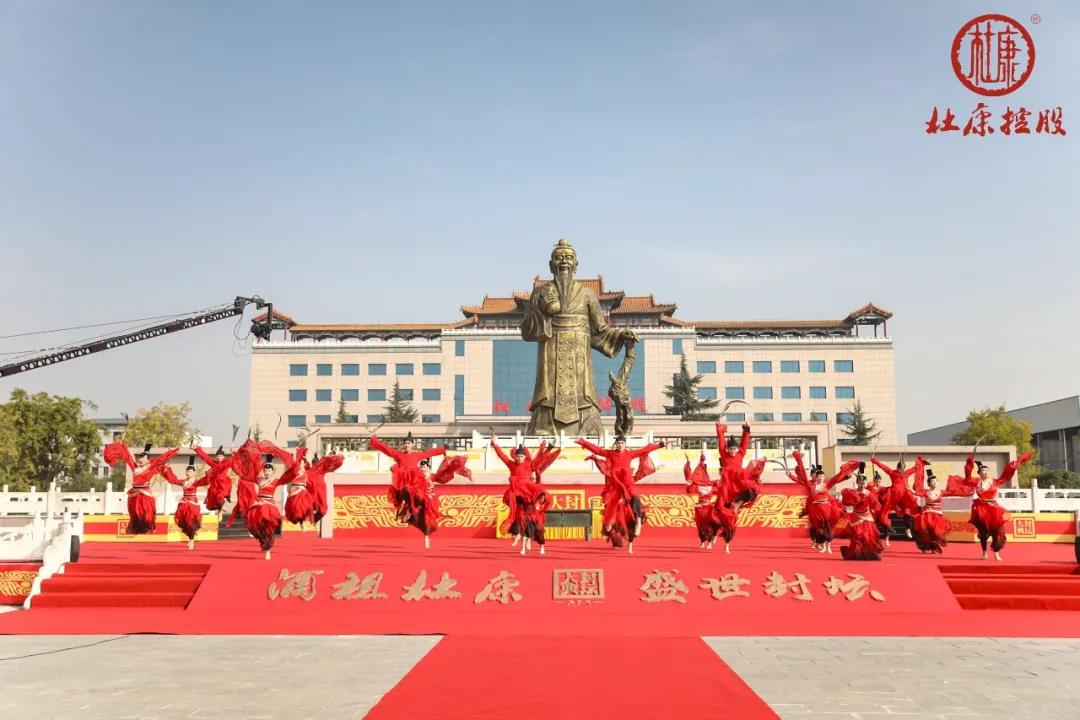 杜康把封藏大典產(chǎn)品化，舉行了一場特殊的“云”封壇