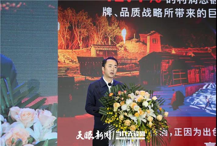 茅臺(tái)集團(tuán)董事長(zhǎng)高衛(wèi)東談貴州白酒的新機(jī)遇、新突破、新共識(shí)