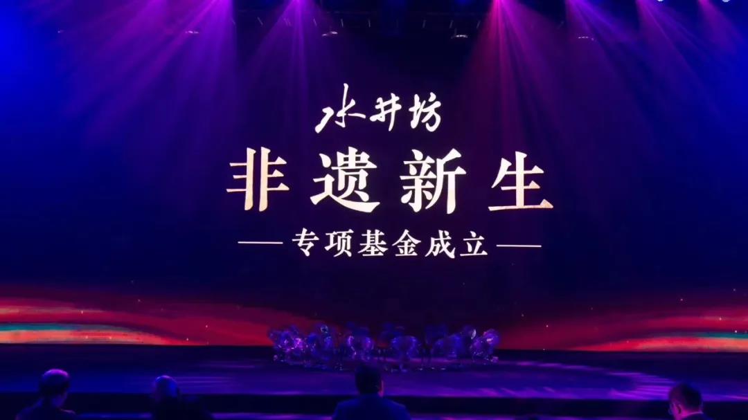 水井坊第四季度強(qiáng)勢(shì)開(kāi)局、搶占春節(jié)營(yíng)銷(xiāo)先機(jī)