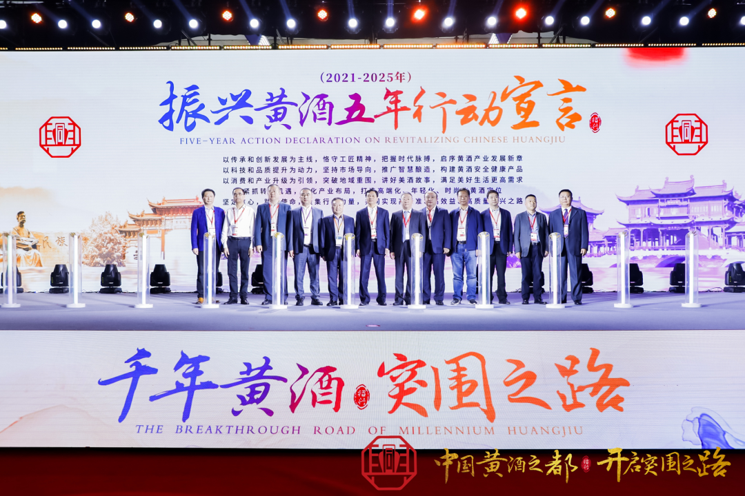 “十三五”不達標的黃酒能否走出困局？
