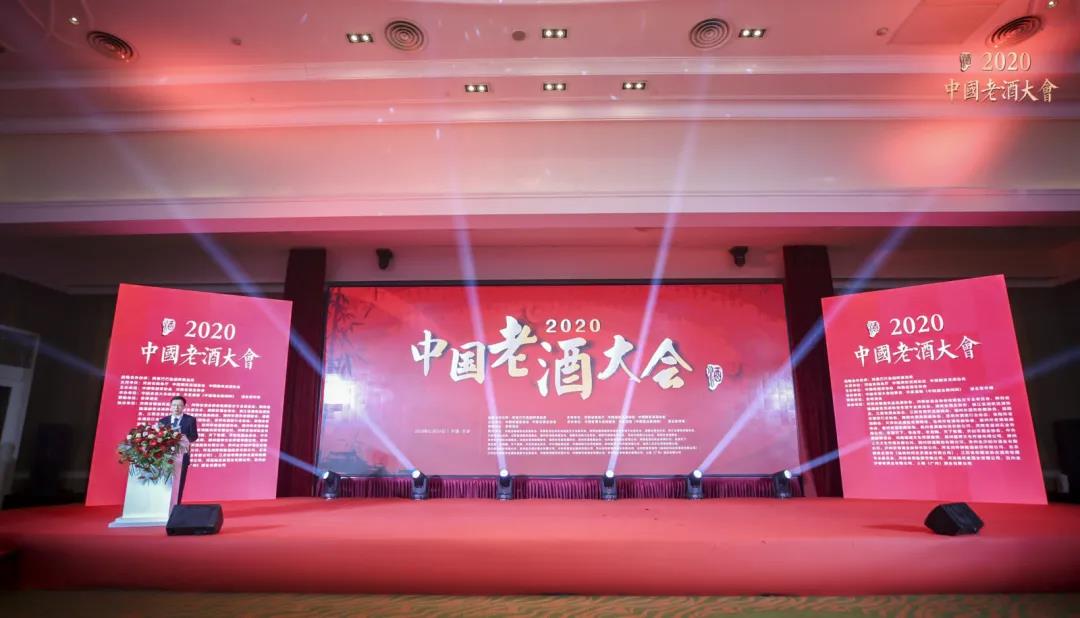宋河酒業(yè)亮相首屆老酒大會(huì)，50周年紀(jì)念酒2萬元被拍