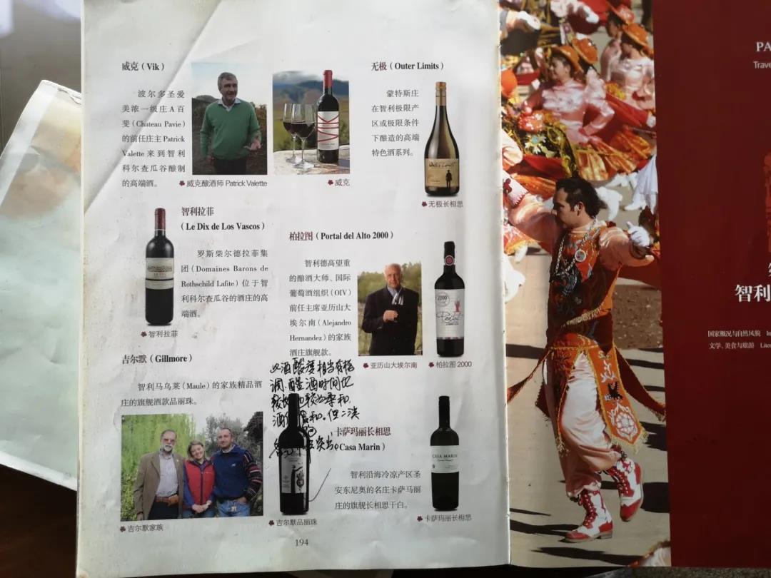 中國葡萄酒市場刮起智利品牌風(fēng)潮，或超越澳洲酒在中國市場？