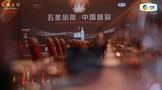 長城五星開啟“醉”美唐山之夜，榮耀品質(zhì)詮釋經(jīng)典力量