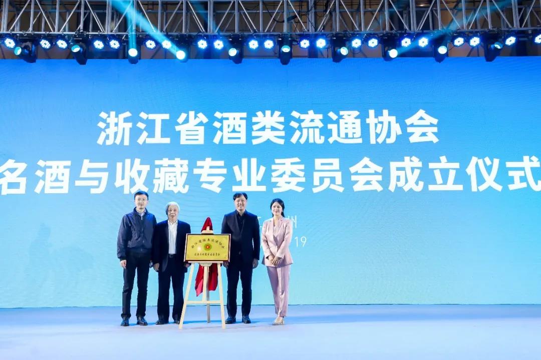 浙酒新觀：明年經(jīng)銷商到底怎么過？