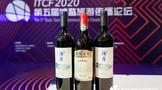 長(zhǎng)城葡萄酒燃情2020博鰲國(guó)際旅游頒獎(jiǎng)盛典，東方匠心風(fēng)采華麗綻放南海之濱