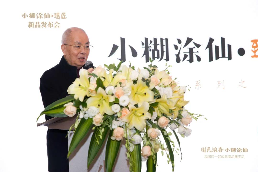 國(guó)風(fēng)雅韻·臻匠鉅獻(xiàn)！小糊涂仙臻匠·梁邦昌聯(lián)袂收藏款新品發(fā)布會(huì)