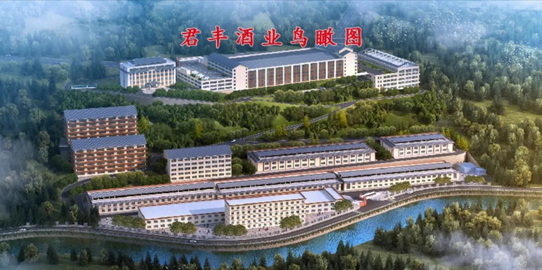 君豐醬酒如何破局區(qū)域酒企增長難題？