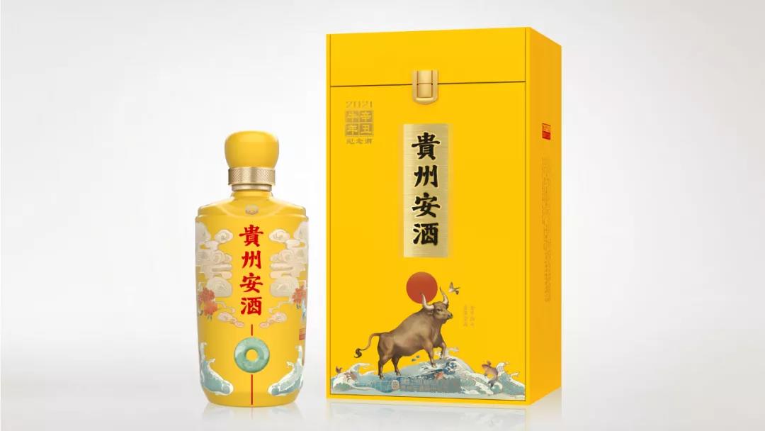 貴州安酒首款生肖酒開啟預(yù)售，全球限量6000瓶