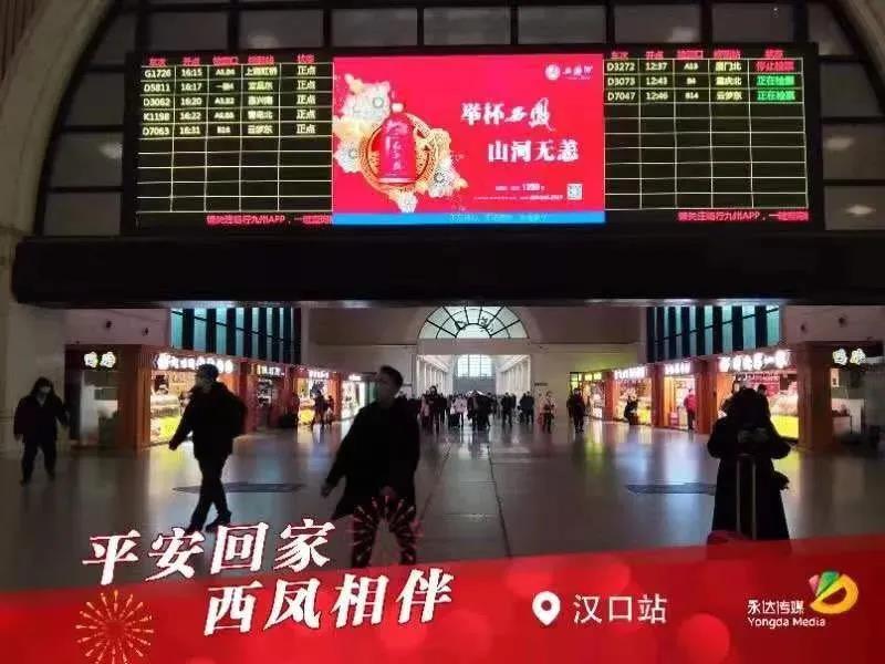 探班春晚斬獲10億流量，紅西鳳2021關鍵年迎來“開門紅”