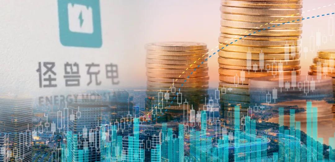 跨界賣酒，怪獸充電能否“開歡”？