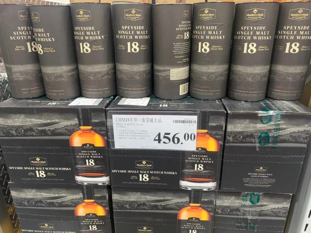 山姆自有品牌洋酒定價是否無“底線” ？