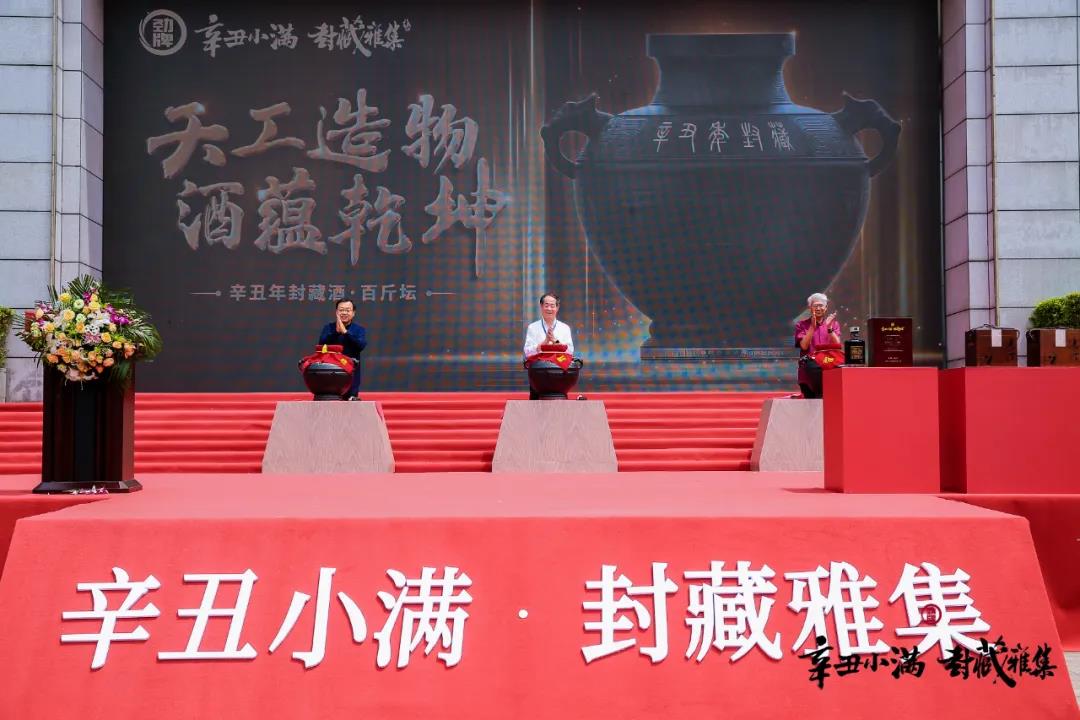 封藏雅集，這里“藏”著勁牌的新IP！