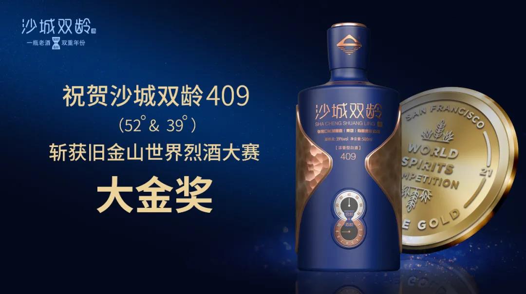 這瓶中國白酒為什么能橫掃舊金山？