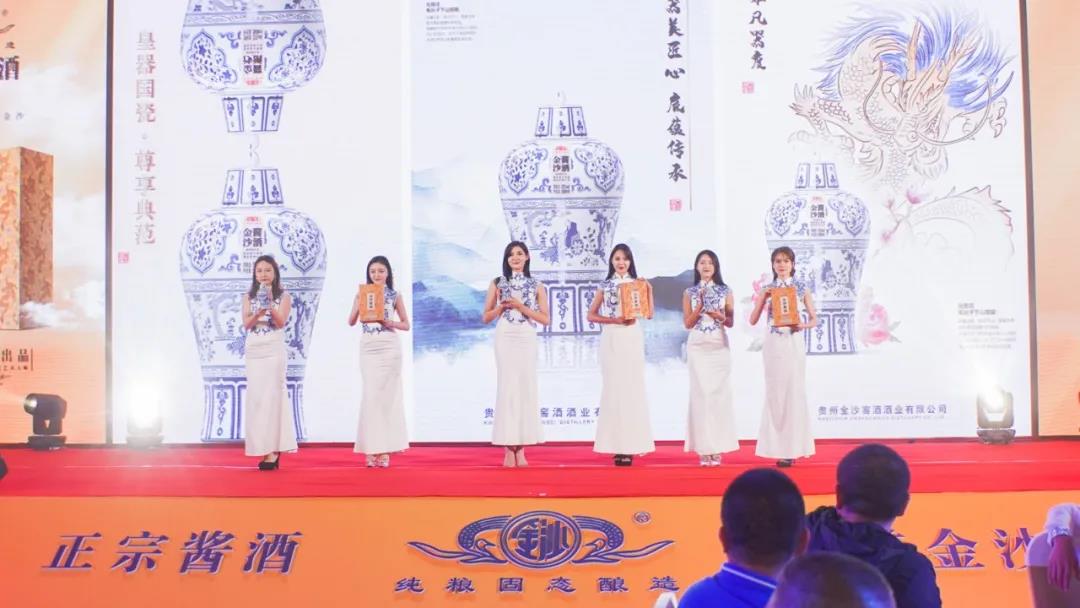金沙醬酒定制曝光“三劍客”計劃，這是酒商進(jìn)入頭部陣營的新機會？