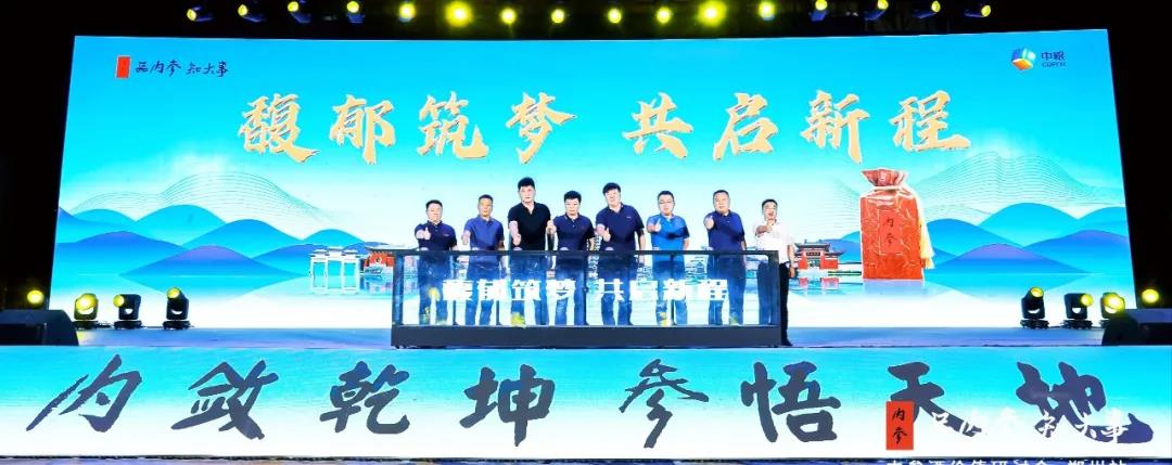 內(nèi)參酒在河南市場提速，整體簽約量暴增！