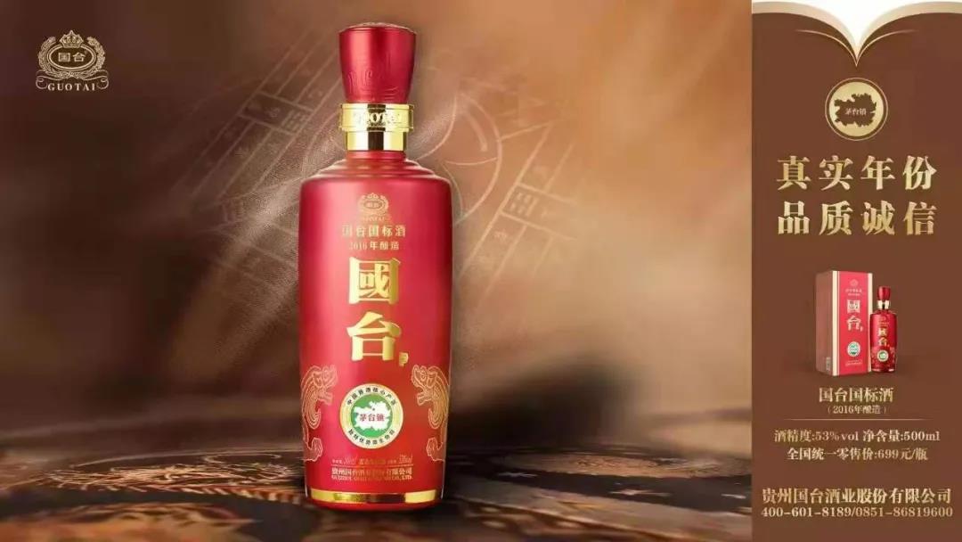 “暫緩”的醬酒第二股，給行業(yè)帶來哪些啟示？