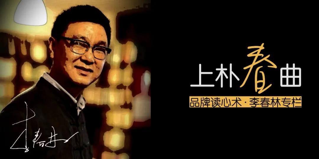 從面條定律出發(fā)，看醬酒英雄造時勢（下）