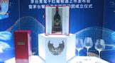 茅臺葡萄酒高端上新，代號“青鸞”定價3299元