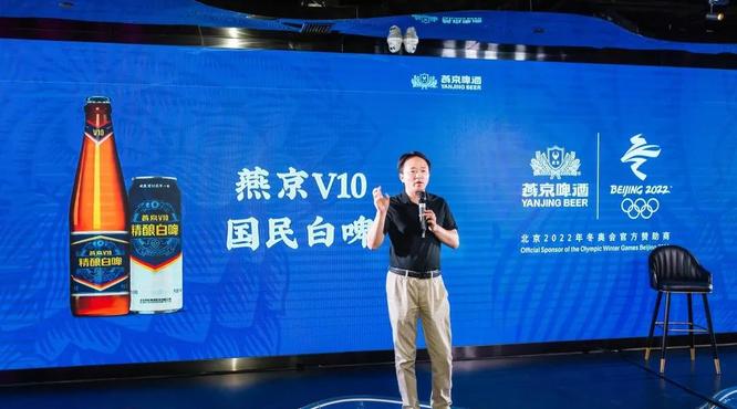 燕京V10精釀白啤品鑒會(huì)舉辦，燕京高端陣營再添勁旅