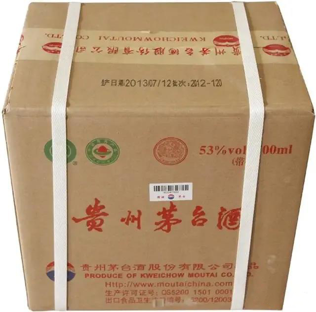 茅臺(tái)控價(jià)170天，一瓶2020年飛天茅臺(tái)價(jià)格再過(guò)3000元
