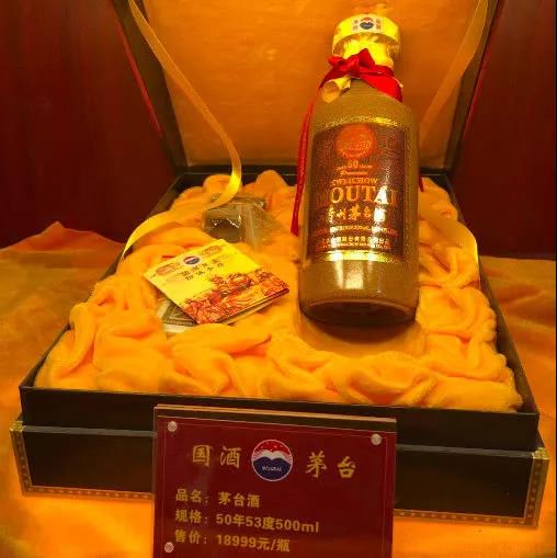 30年、50年陳年茅臺酒是真的嗎？告訴你一個真實的陳年茅臺酒