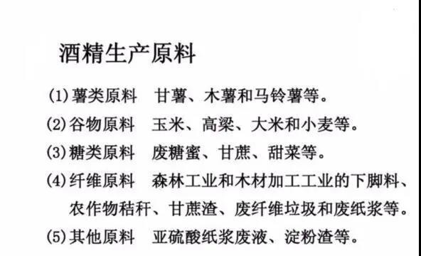 更嚴(yán)苛的新國(guó)標(biāo)出臺(tái)，90%的白酒即將“消失”或更名？牛欄山、老村長(zhǎng)或?qū)⑥D(zhuǎn)型