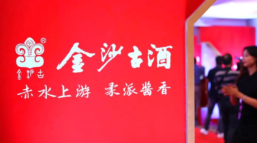 金沙古酒30億加碼擴(kuò)產(chǎn)，華為5G、AI都來(lái)了