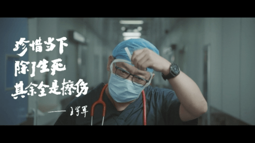 《以舍得 敬舍得》登陸央視，120S大片背后是什么？