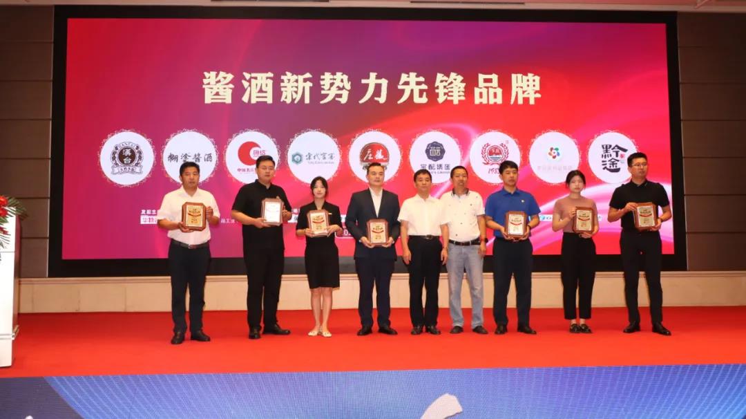 河南醬酒搶位戰(zhàn)開啟，黔途酒強勢來襲！