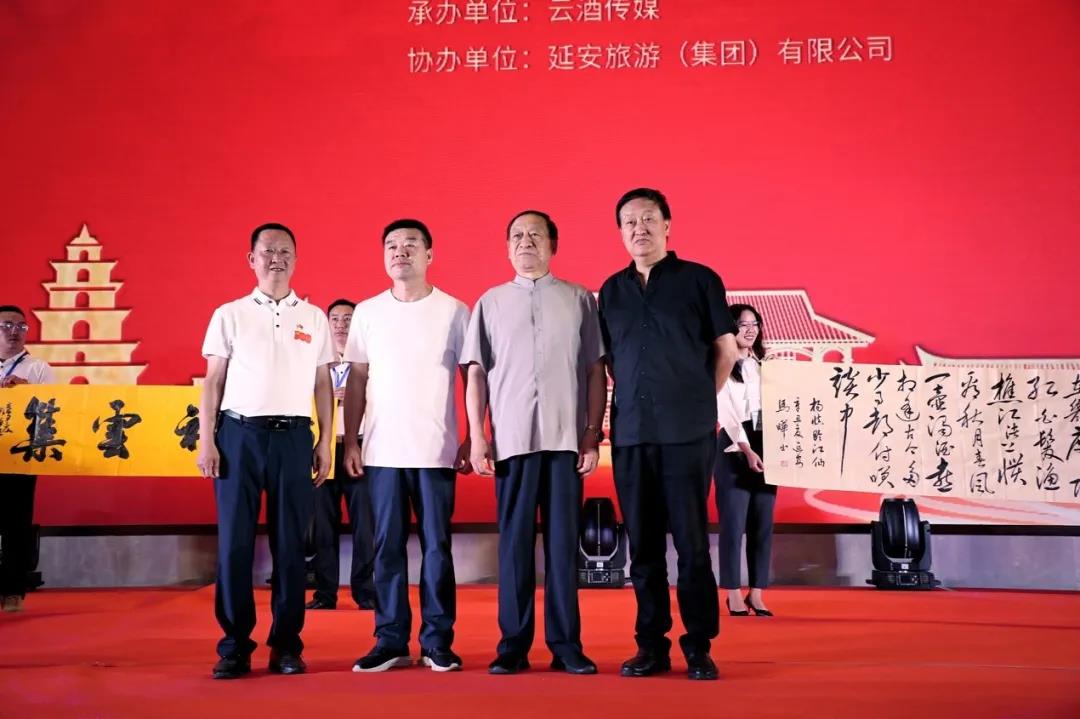仁懷百家酒企為何回延安？