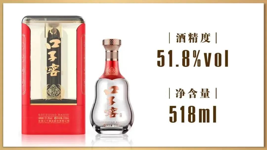 品類競(jìng)爭(zhēng)加劇，兼香白酒蓄勢(shì)待發(fā)！