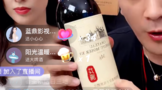 黃圣依、楊子抖音帶貨首播，為張?jiān)Ｆ咸丫拼駽ALL