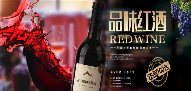 已開(kāi)瓶的葡萄酒應(yīng)該如何保存？ 有什么誤區(qū)？