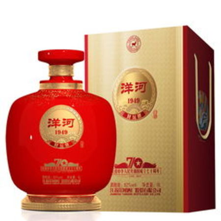 洋河封壇酒52度價(jià)格表(洋河漢酒封壇酒52度價(jià)格表)