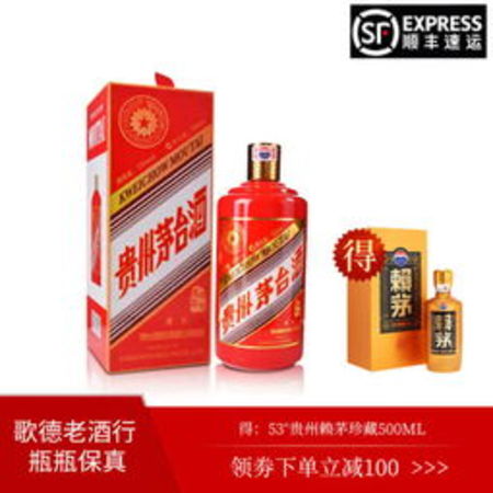 茅臺馬年生肖酒(茅臺馬年生肖酒圖片)