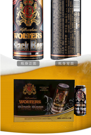 德國沃勒皇家啤酒質量價格(德國漢姆啤酒價格)