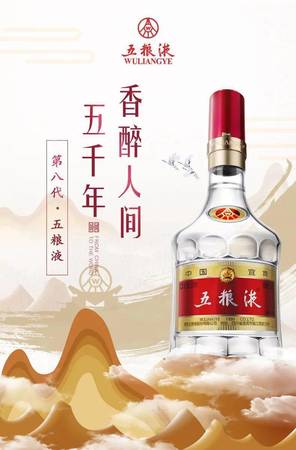 五糧液譜白三瓶裝多少價(jià)格(小譜白五糧液 價(jià)格)