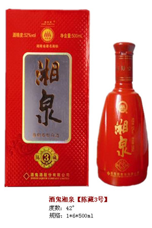 酒鬼3000ml馥郁香型價格(馥郁香型酒鬼酒價格表)