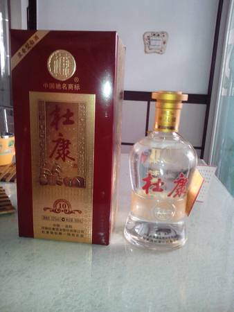 杜康國(guó)寶1972年多少錢(qián)(杜康鑒藏1972什么價(jià)位)