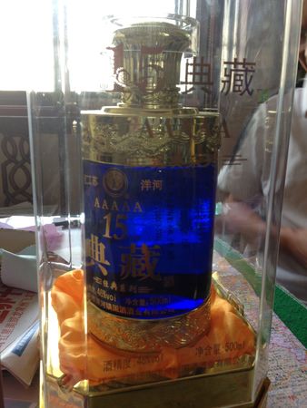 洋河青花瓷珍藏版46度多少錢(qián)(洋河青花瓷46度價(jià)格)