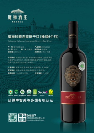 福卡酒莊2009干紅多少錢(?？ň魄f干紅2004價(jià)格)