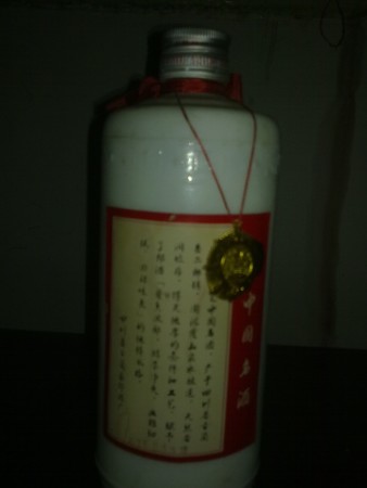 87年郎酒值多少錢(qián)一瓶(1987年的郎酒值多少錢(qián)一瓶)