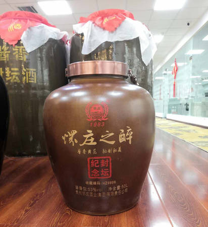 53度權圖精選醬酒多少錢一瓶(53度權圖精選醬酒價格)